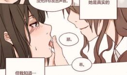 百合gl漫画,漫绘中的甜蜜邂逅