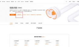 阿里云视频点播