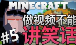 笑话视频,让你瞬间忘却烦恼